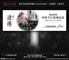 QQ190344931  房地产 地产开盘 招商 房地产户外 地产围墙 房地产围墙 抢房 特价房 招商海报 招商广告 地产海报 地产广告 旺铺招租 宣传单 房地产广告 房地产海报 商业房地产 商业地产广告 商业地产围墙 商业地产围挡 商业 地产 商业地产海报 商业地产素材 商业地产背景 展板 海报 广告 商业地产 商业广告 地产类 设计 广告设计 广告设计 AI