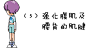 【超可爱全身减肥GIF】瘦背、瘦腿、瘦腰、减肚腩，强化腹肌、消除腹部赘肉……超全减肥GIF↓↓还不赶紧练起来！坚持下去，健康美丽的好身材绝对属于你。@ 给需要的小伙伴，不谢！