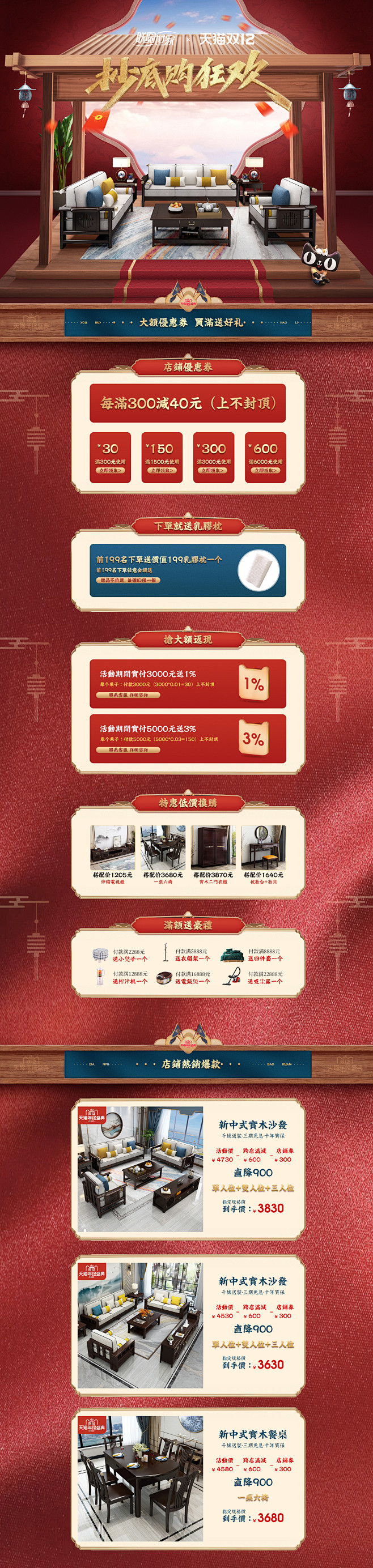 huaban-(1)_02