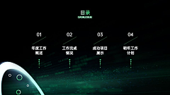 影妮儿采集到配色 UI
