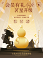 古茗2025会员全新升级_1_古茗茶饮_来自小红书网页版
