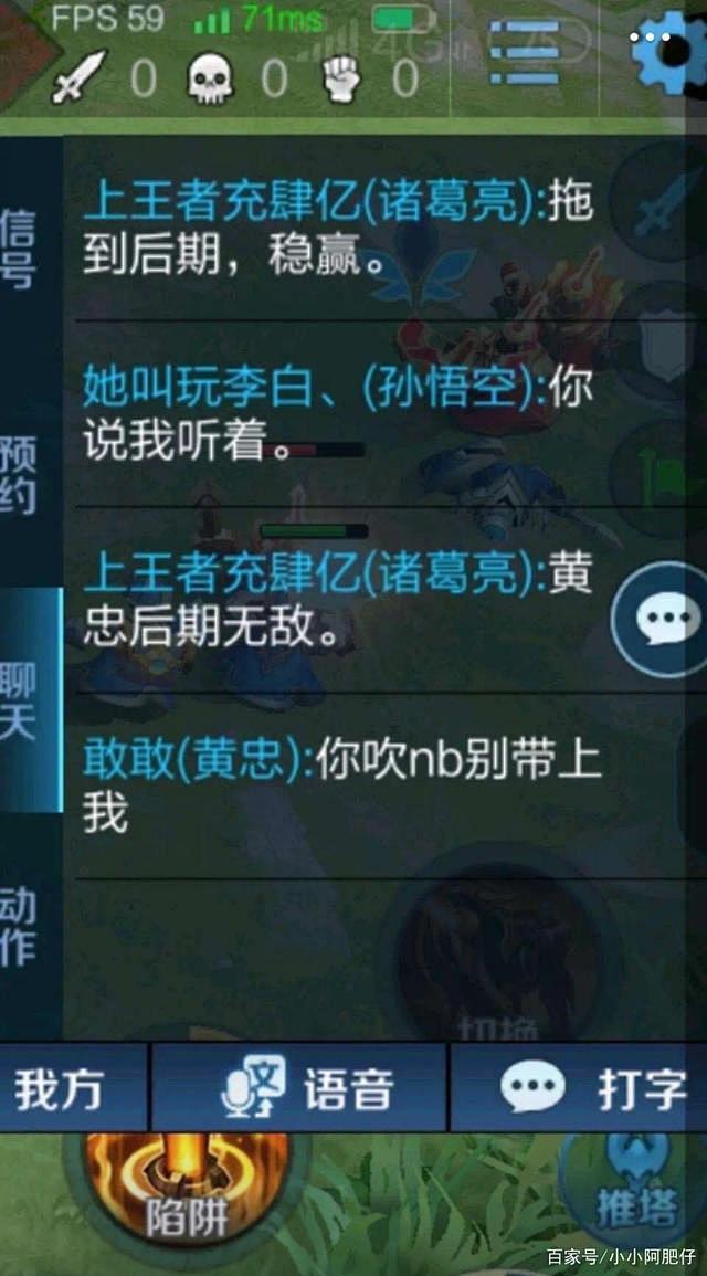 爆笑聊天记录，奇葩游戏聊天记录