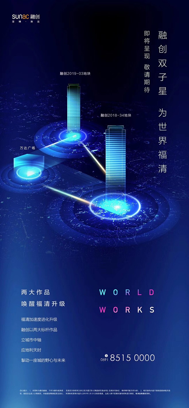 [ 知识星球：地产重案 ] 
蓝金地产 ...