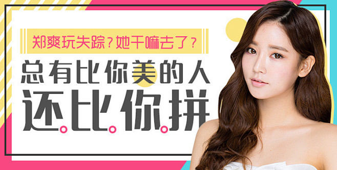 新氧美容整形—整形·微整形·激光美肤人气...