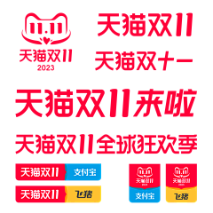 茶小益采集到2023年官方logo