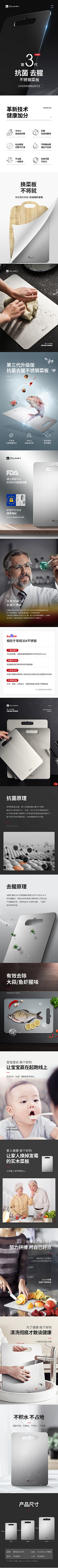 封任蔚采集到运营-详情页