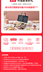 日本bruno史努比联名小方锅多功能料理锅火锅锅网红一体锅早餐锅-tmall.com天猫