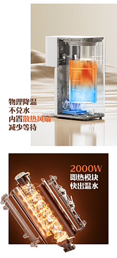 麋了鹿Meloo采集到特效详情图