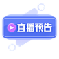 app浮标-悬浮窗-app入口浮窗-APP小把手-运营入口图设计