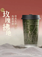 今天宜喝东方墨兰玫瑰红茶，有爱有财开门红