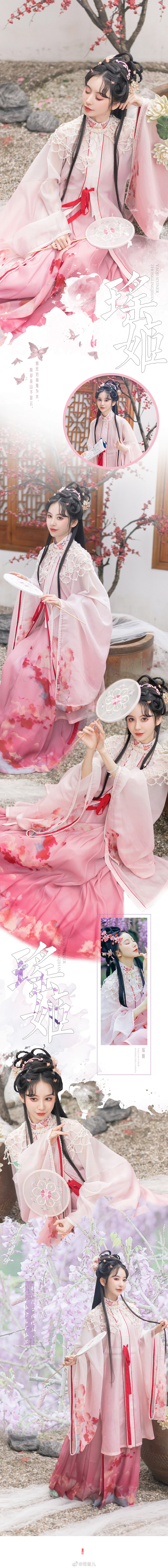 「 碧琅玕裹几亭台，万朵芙蕖照水开。 」...