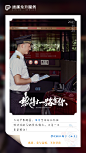 物业服务 感恩节