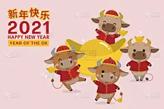 祝你春节快乐。2021牛的星座。穿着红色服装的可爱奶牛和金币。动物节日卡通人物。新年快乐!向量