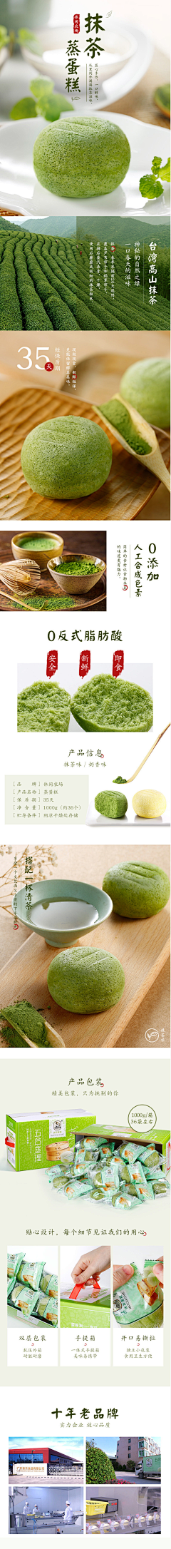 kevin-feng-采集到茶叶