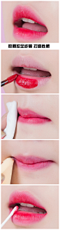 咬唇妆是的重点在于打粉底及唇膏的涂抹手法，唇部就像是被牙齿咬过而出现的血色一样，显示出楚楚可怜的性感。现在为大家介绍咬唇妆的画法步骤，打造出似有若无的唇妆特点。