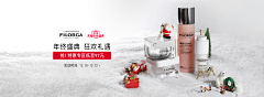 RUNKAKO采集到电商视觉-化妆品banner