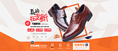 燕来飞去采集到Shoes poster