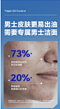 海洋至尊ZSEA水律洗面奶控油保湿补水男士专用深澈洁净官方正品-tmall.com天猫