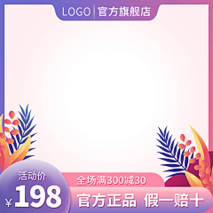 ·小妮·采集到活动主图