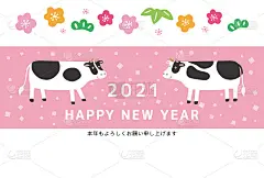 2021年贺年卡，牛年