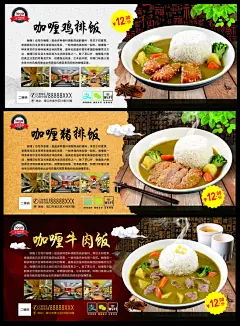 餐饮单页,餐饮单页,餐饮海报,快餐海报,快餐广告,快餐店宣传单,快餐传单,菜单,菜谱,外卖单,快餐外卖单,美食菜单,美食菜谱,外卖宣传单,外卖订餐,cdr,黑色,精品海报@北坤人素材