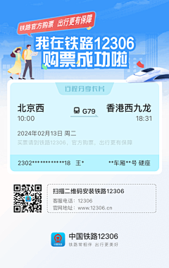 Sue菜菜采集到UI-社群裂变海报/二维码