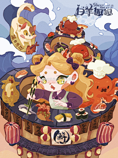 猪莉耶采集到一只八子