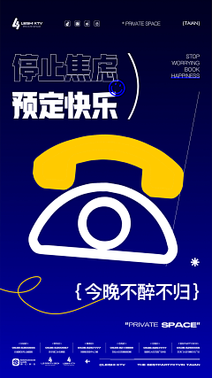 暗影Finoka采集到创意  形式 互动
