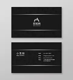 黑色商务风金属感高端个人企业通用名片模板
