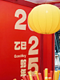 有年味，超出片！好时尚的新春集市啊 - 小红书