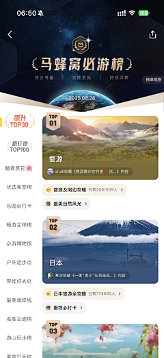 谢小饭采集到UI（界面类）