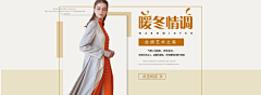 梦落夏天采集到电商海报