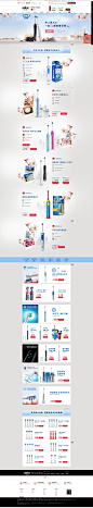 牙刷专题页-博朗官方旗舰店-天猫Tmall.com