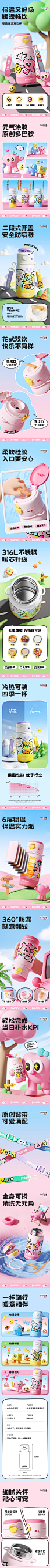 小土豆儿童保温杯女2024新款学生专用保温杯儿童吸管杯便携水壶-tmall