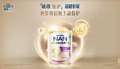 雀巢母婴海外旗舰店官网 - 天猫国际