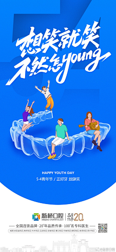 oneday0408采集到节气
