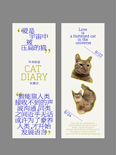 一樂拉面咻咻咻采集到素材