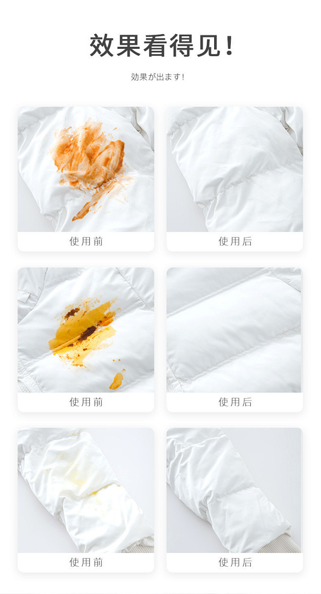 羽绒服清洗剂免水洗清洁免洗喷雾家用白衣服...