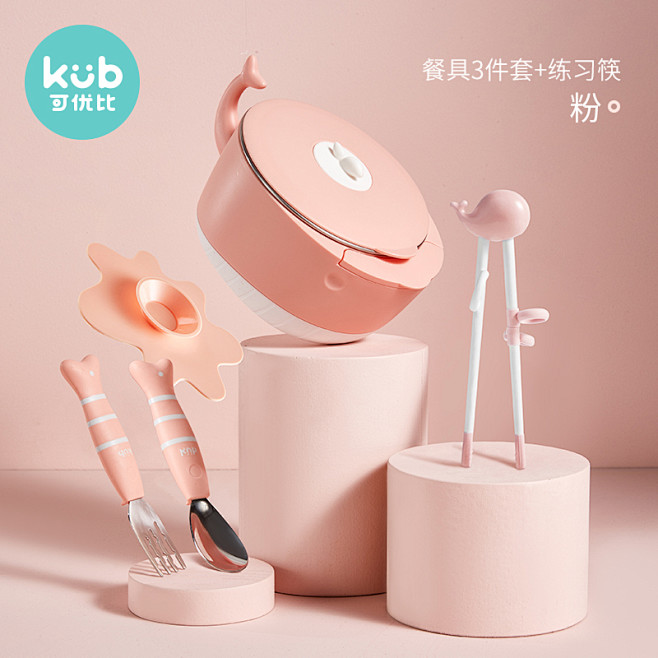 可优比宝宝餐具套装婴儿碗勺辅食碗宝宝吃饭...
