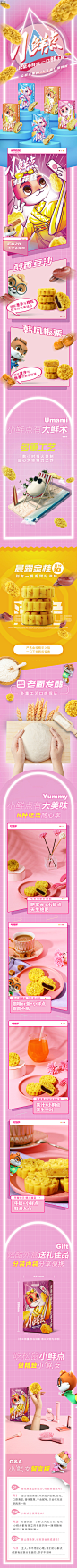 满减【三只松鼠_桂花糕152g/4枚装】零食小吃传统老婆饼美食糕点-tmall.com天猫
