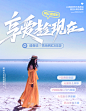 青海旅游0自费甘青大环线茶卡盐湖莫高窟月牙泉8天7晚跟团游-旅游度假-飞猪