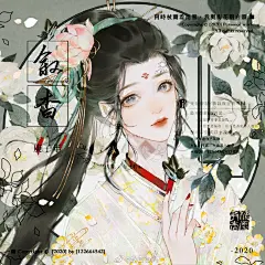 更新更新，打水印真的累。
P1定制（这张不知道为什么高糊），P12-P13是勾线转，剩下都是纯绘。 ​​​​
