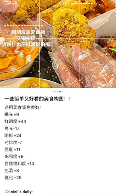 77痕迹采集到干货