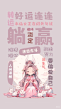 佛系壁纸 | 国风少女中秋月兔 | 粉色系多图