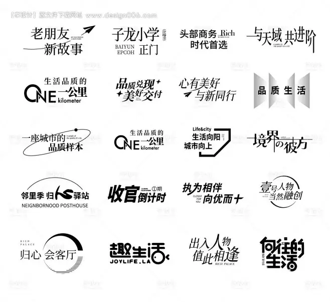 地产icon-享设计-花瓣网