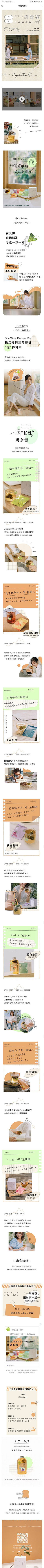 你的3采集到公众号长图