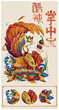 19年与二黑家合作的一系列钵钵鸡包装插画-古田路9号-品牌创意/版权保护平台
