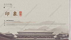 杭州画图仔采集到S—设计理念