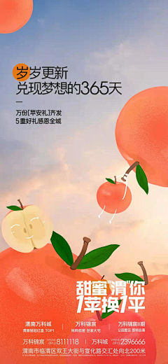 yunyunhuhu采集到暖场