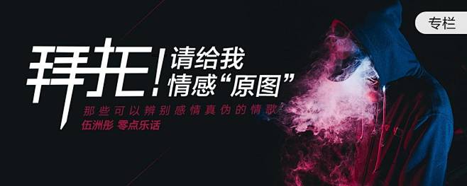 YQQ：零点乐话：第57期